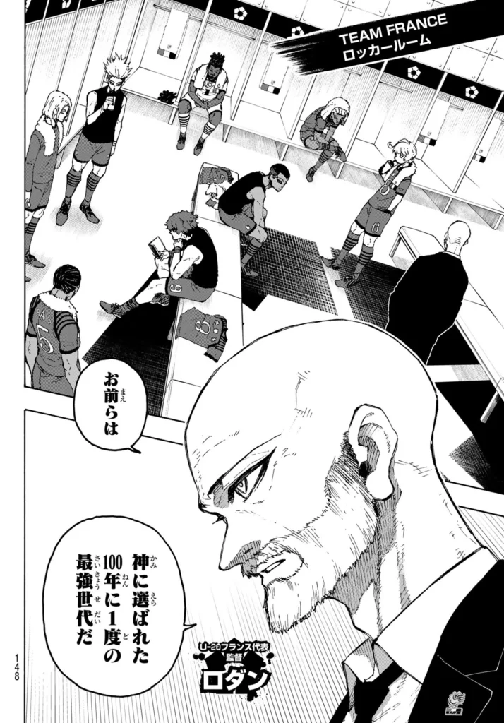 ブルーロック raw ( Blue Lock Raw ) 第340話