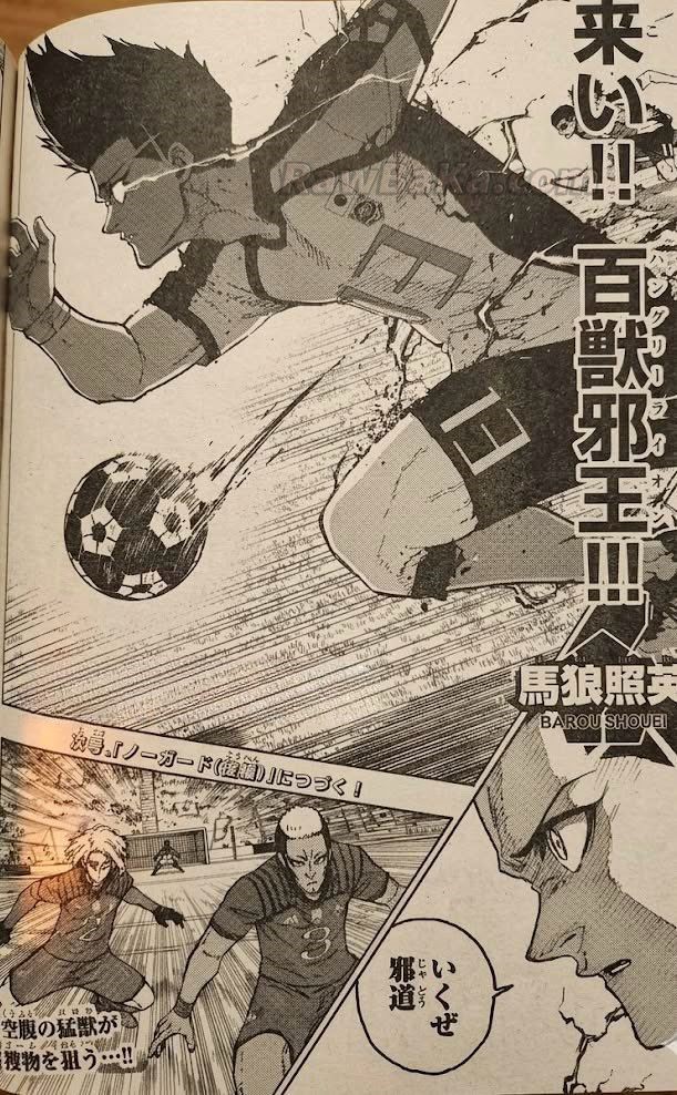 ブルーロック raw ( Blue Lock Raw ) 第340話