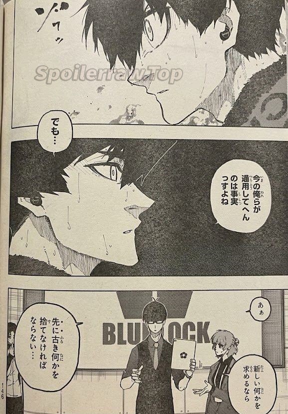 ブルーロック raw ( Blue Lock Raw ) 第339話