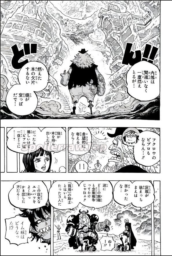 ワンピース Raw ( One Piece Raw ) 第1178話