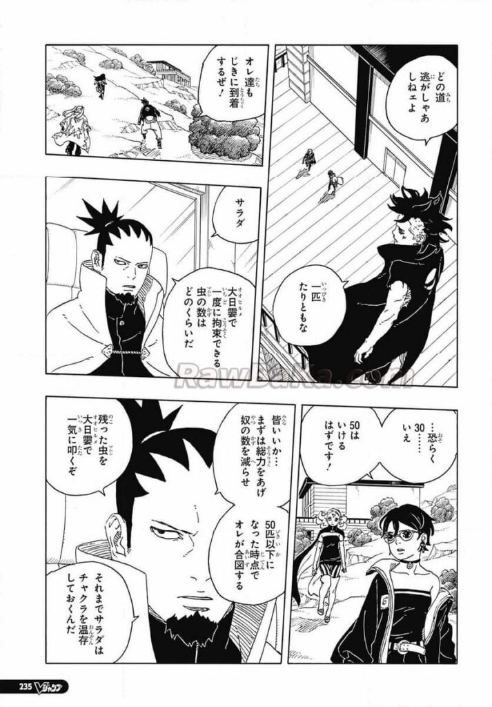 ボルト raw ( Boruto -Two Blue Vortex raw ) 第112話