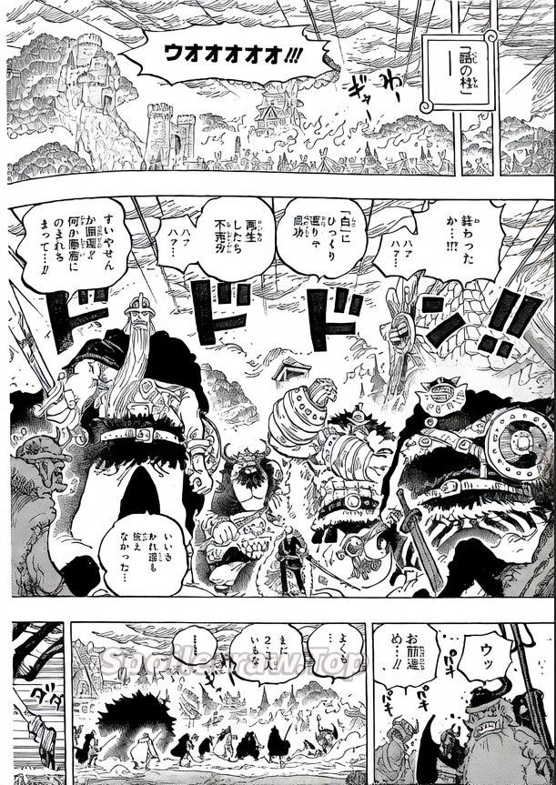 ワンピース Raw ( One Piece Raw ) 第1178話