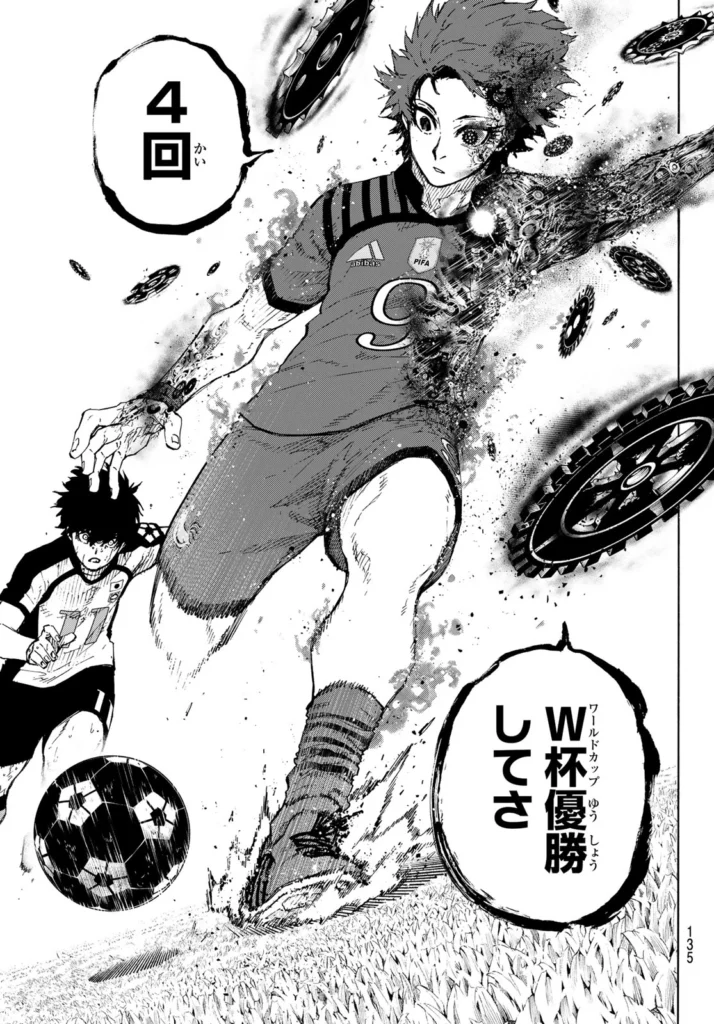 ブルーロック raw ( Blue Lock Raw ) 第338話