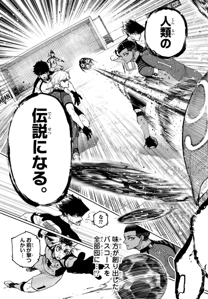 ブルーロック raw ( Blue Lock Raw ) 第338話