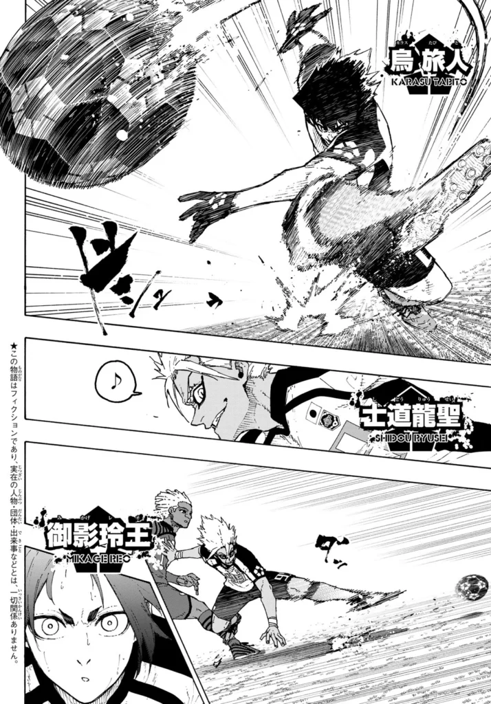 ブルーロック raw ( Blue Lock Raw ) 第340話