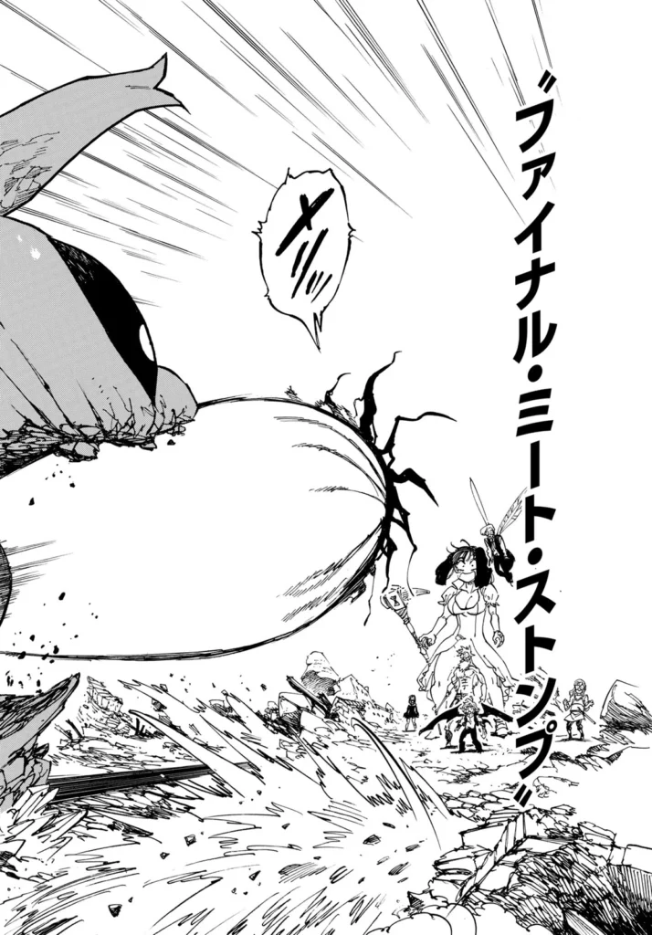 黙示録の四騎士 raw (Four Knights of the Apocalypse Raw ) 第230話