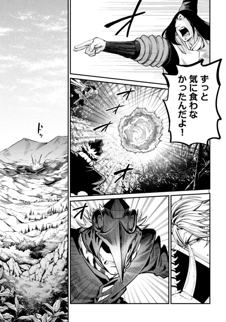 追放された転生重騎士はゲーム知識で無双する raw ( The Exiled Reincarnated Heavy Knight Is Unrivaled In Game Knowledge raw ) 第159話