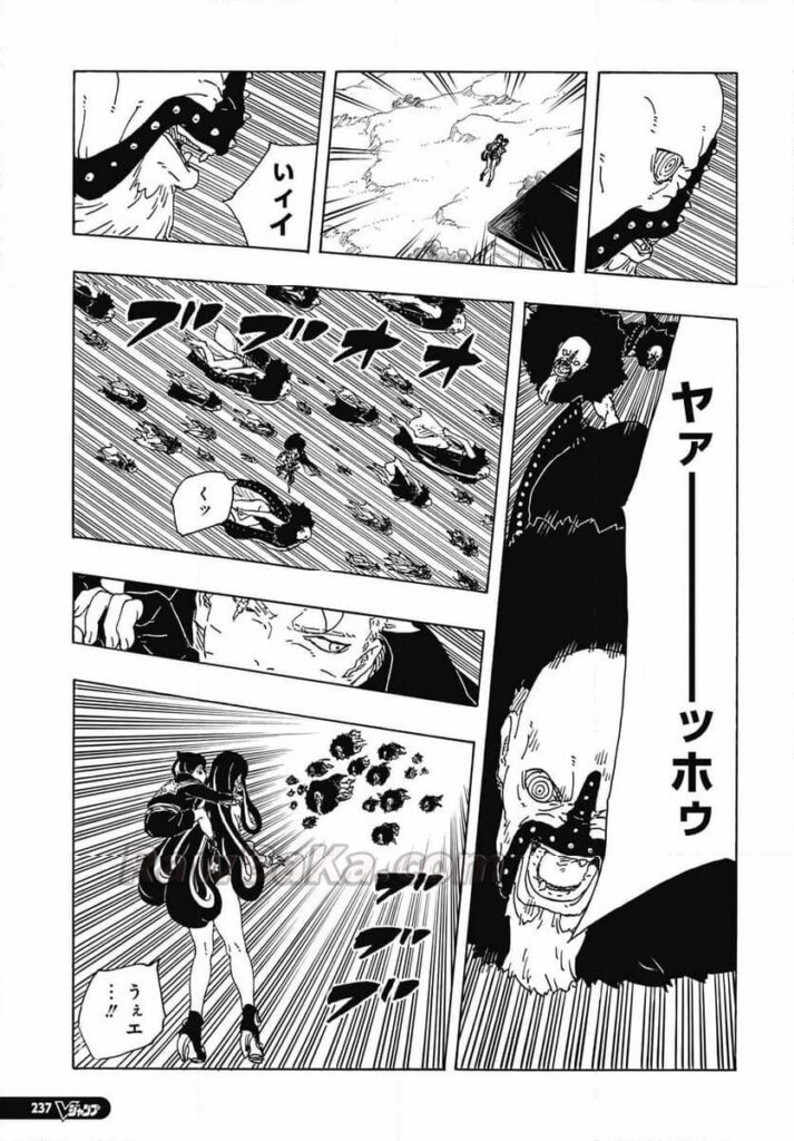 ボルト raw ( Boruto -Two Blue Vortex raw ) 第112話
