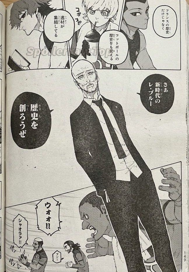 ブルーロック raw ( Blue Lock Raw ) 第339話