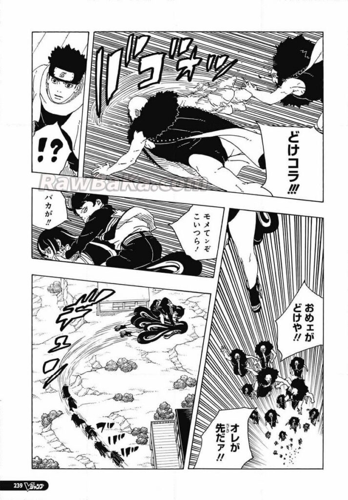 ボルト raw ( Boruto -Two Blue Vortex raw ) 第112話