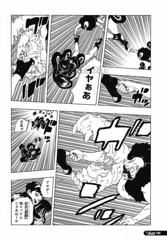 ボルト raw ( Boruto -Two Blue Vortex raw ) 第112話