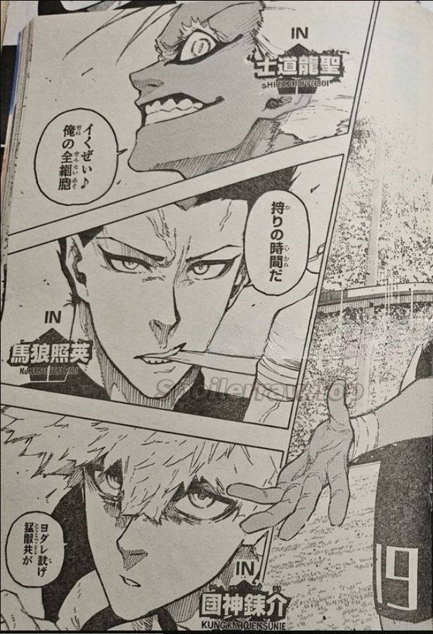 ブルーロック raw ( Blue Lock Raw ) 第339話