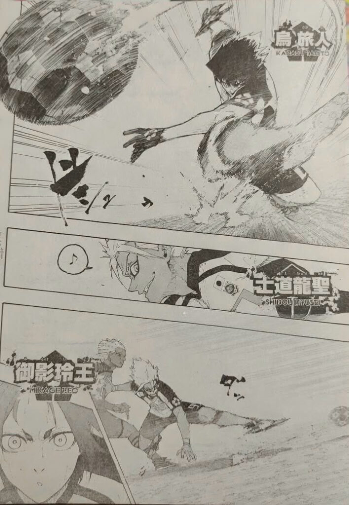 ブルーロック raw ( Blue Lock Raw ) 第340話