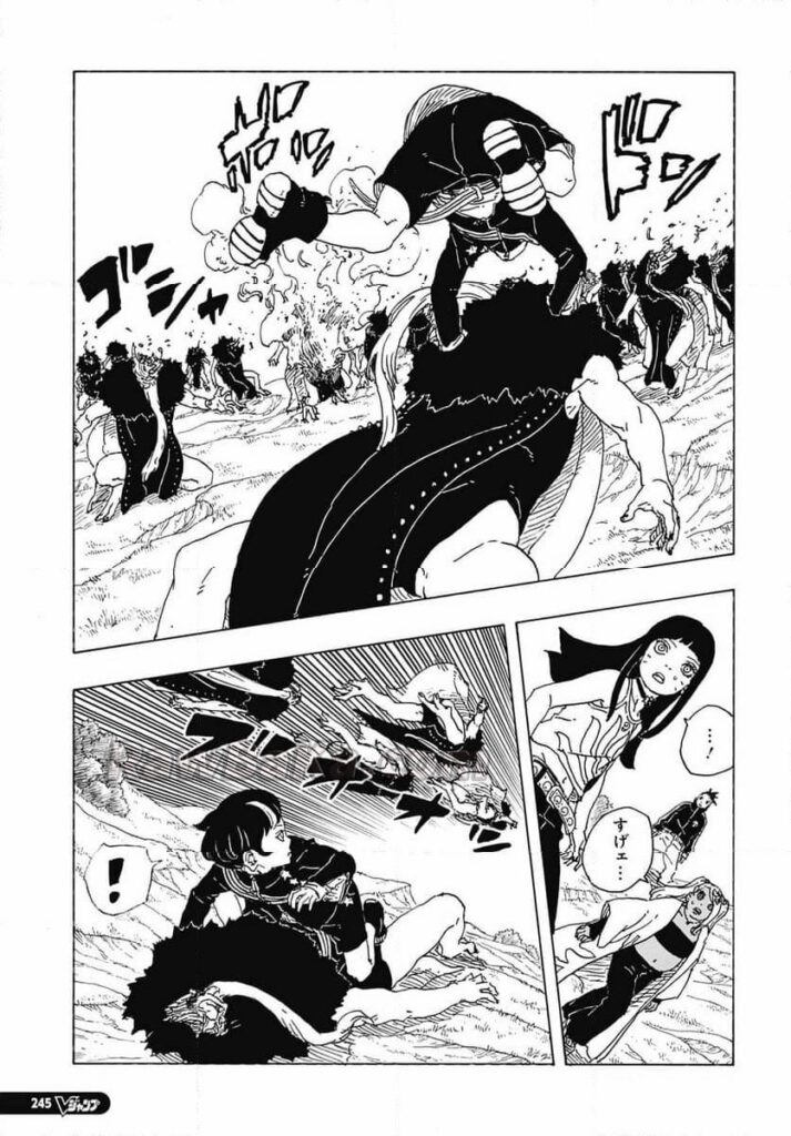 ボルト raw ( Boruto -Two Blue Vortex raw ) 第112話