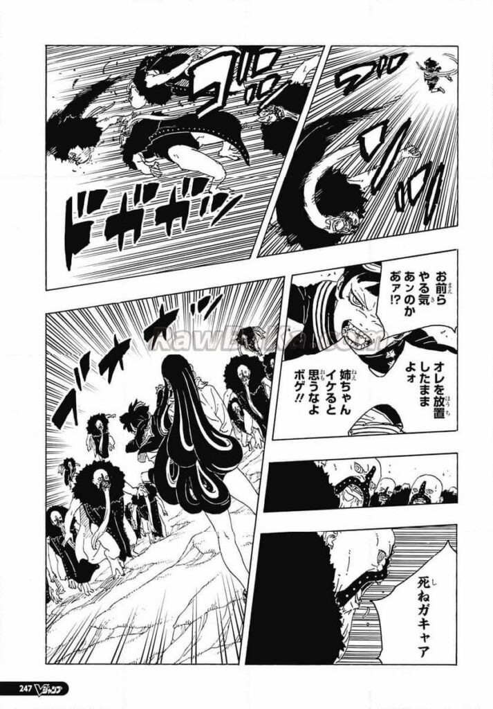 ボルト raw ( Boruto -Two Blue Vortex raw ) 第112話