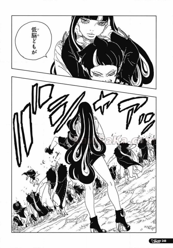 ボルト raw ( Boruto -Two Blue Vortex raw ) 第112話