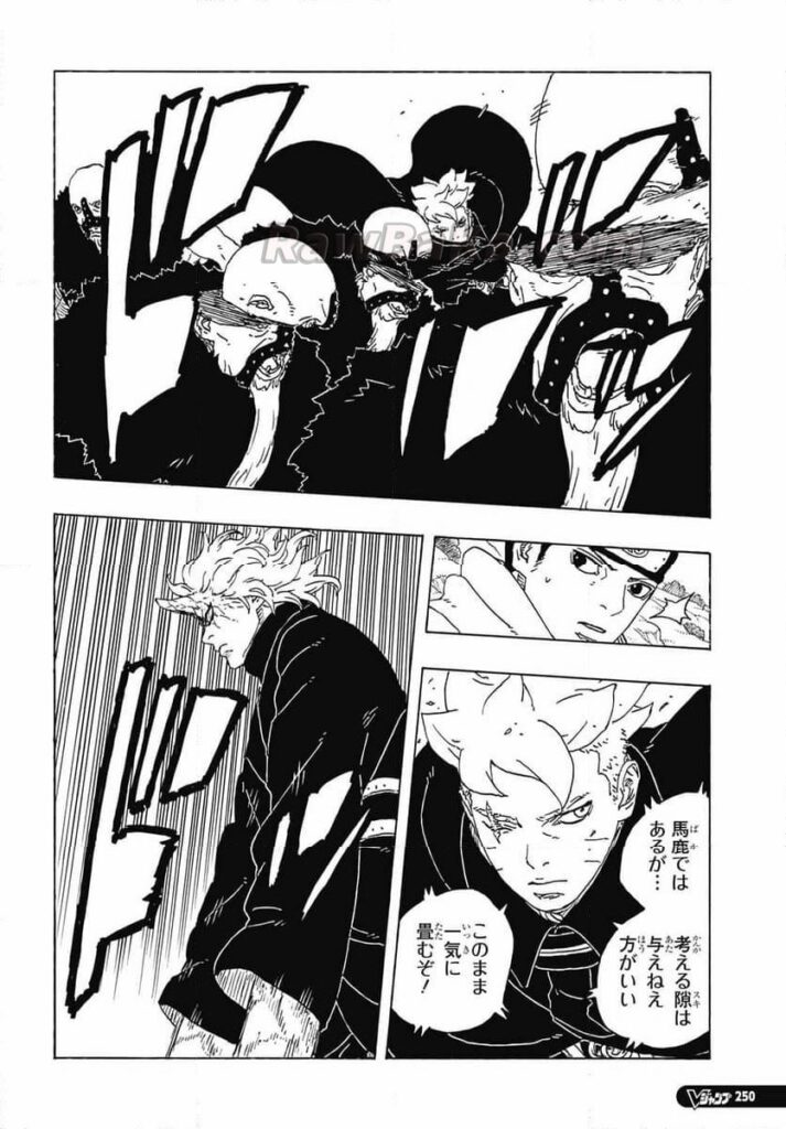 ボルト raw ( Boruto -Two Blue Vortex raw ) 第112話