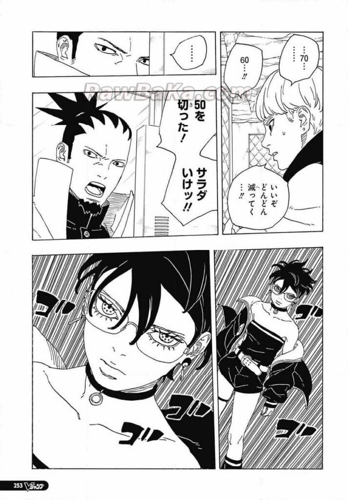 ボルト raw ( Boruto -Two Blue Vortex raw ) 第112話