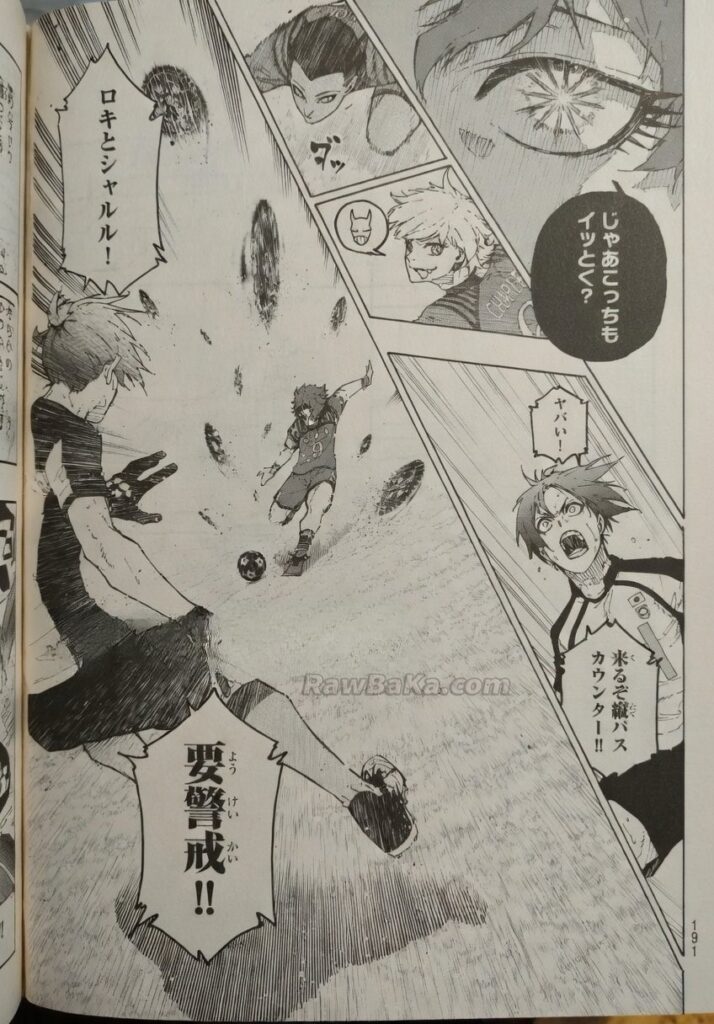 ブルーロック raw ( Blue Lock Raw ) 第340.2話