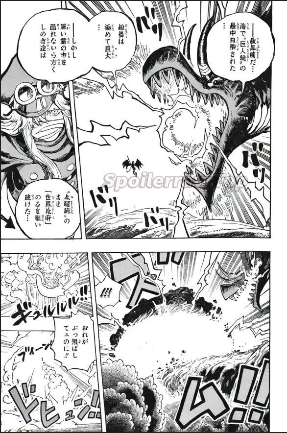 ワンピース Raw ( One Piece Raw ) 第1178話