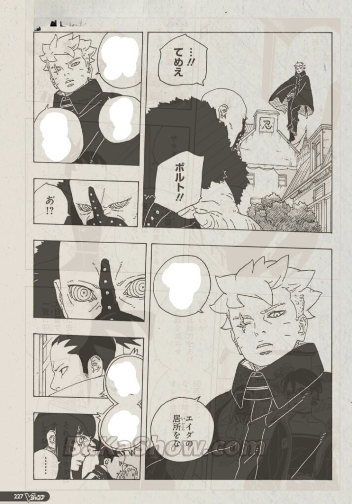 ボルト raw ( Boruto -Two Blue Vortex raw ) 第112話