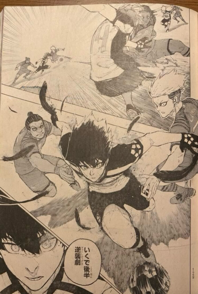 ブルーロック raw ( Blue Lock Raw ) 第340話