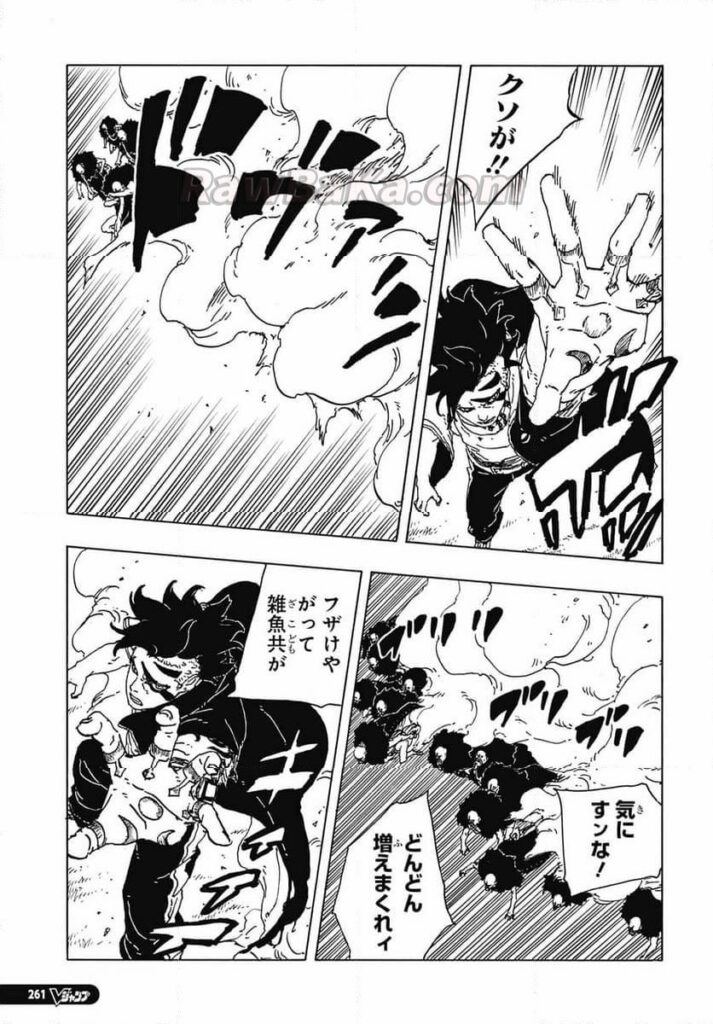 ボルト raw ( Boruto -Two Blue Vortex raw ) 第112話