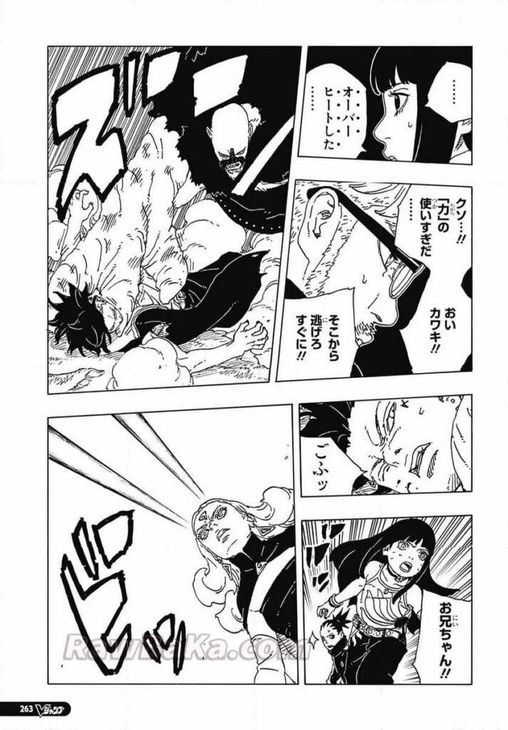 ボルト raw ( Boruto -Two Blue Vortex raw ) 第112話