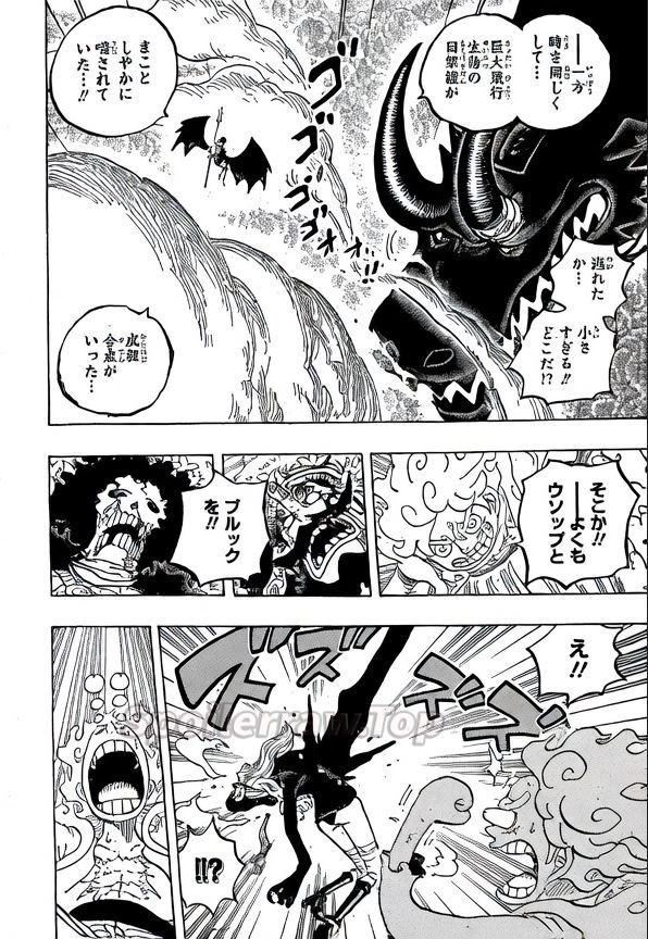 ワンピース Raw ( One Piece Raw ) 第1178話