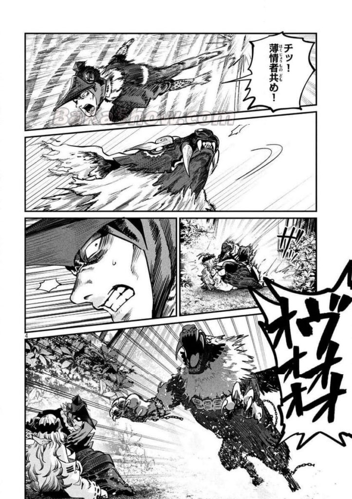 追放された転生重騎士はゲーム知識で無双する raw 第160話