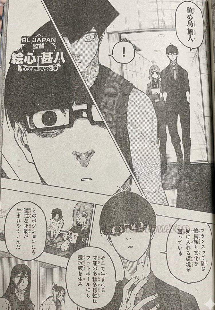 ブルーロック raw ( Blue Lock Raw ) 第339話