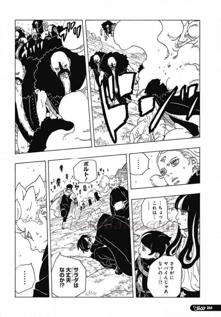 ボルト raw ( Boruto -Two Blue Vortex raw ) 第112話