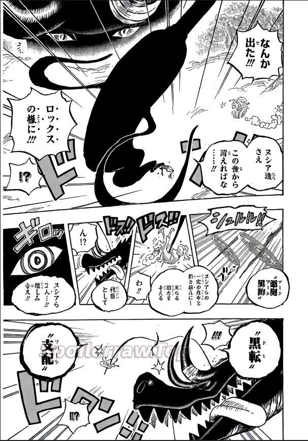 ワンピース Raw ( One Piece Raw ) 第1178話