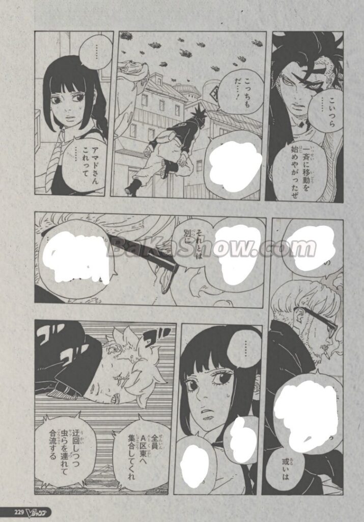 ボルト raw ( Boruto -Two Blue Vortex raw ) 第112話