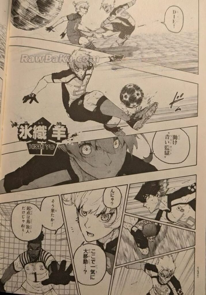 ブルーロック raw ( Blue Lock Raw ) 第340話