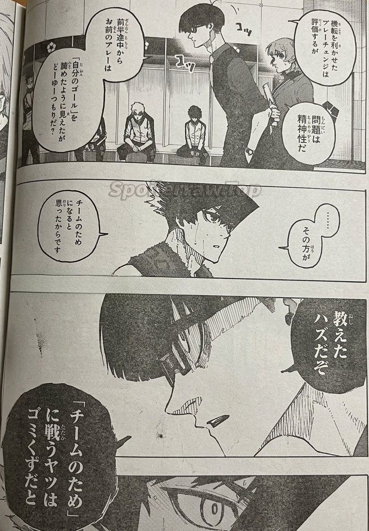 ブルーロック raw ( Blue Lock Raw ) 第339話