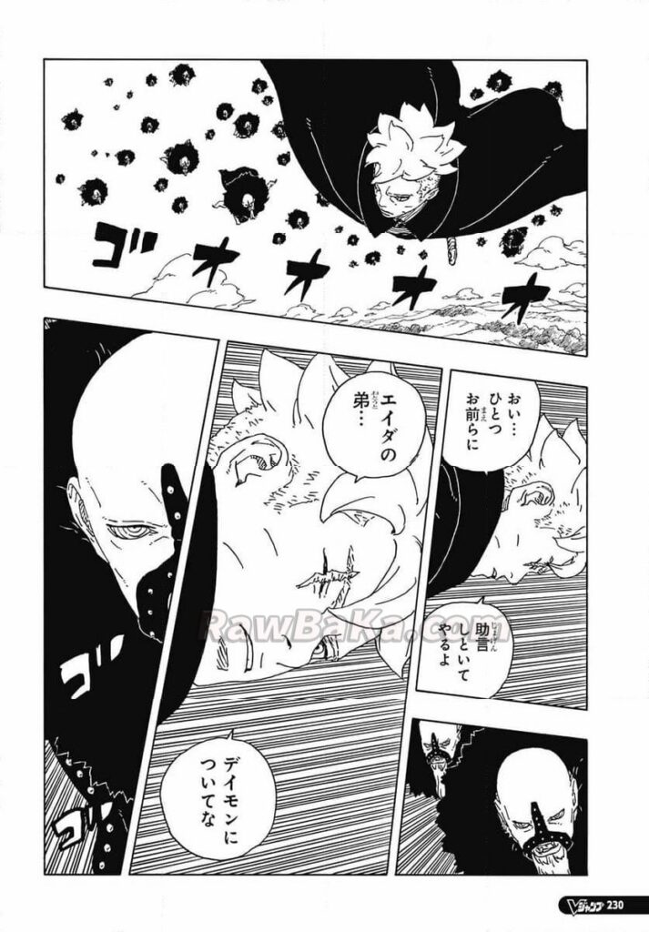 ボルト raw ( Boruto -Two Blue Vortex raw ) 第112話