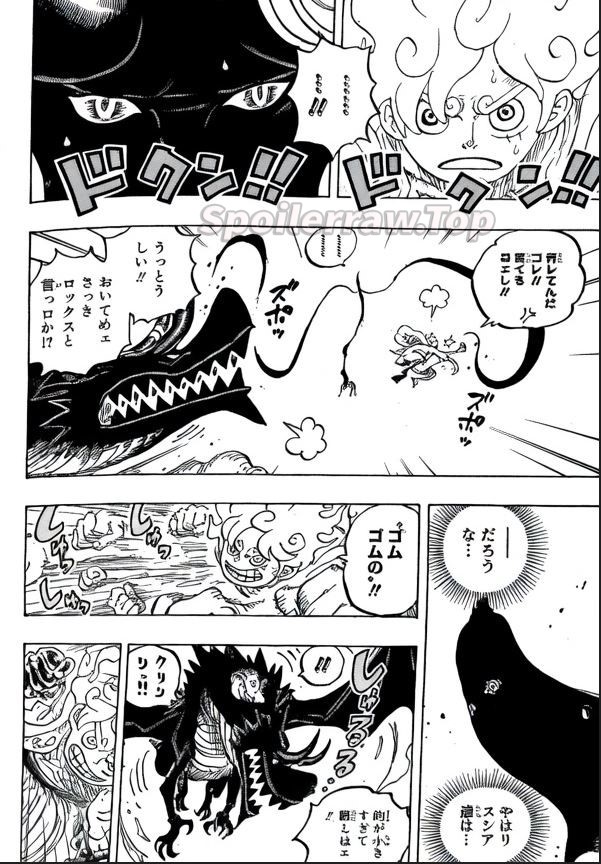 ワンピース Raw ( One Piece Raw ) 第1178話