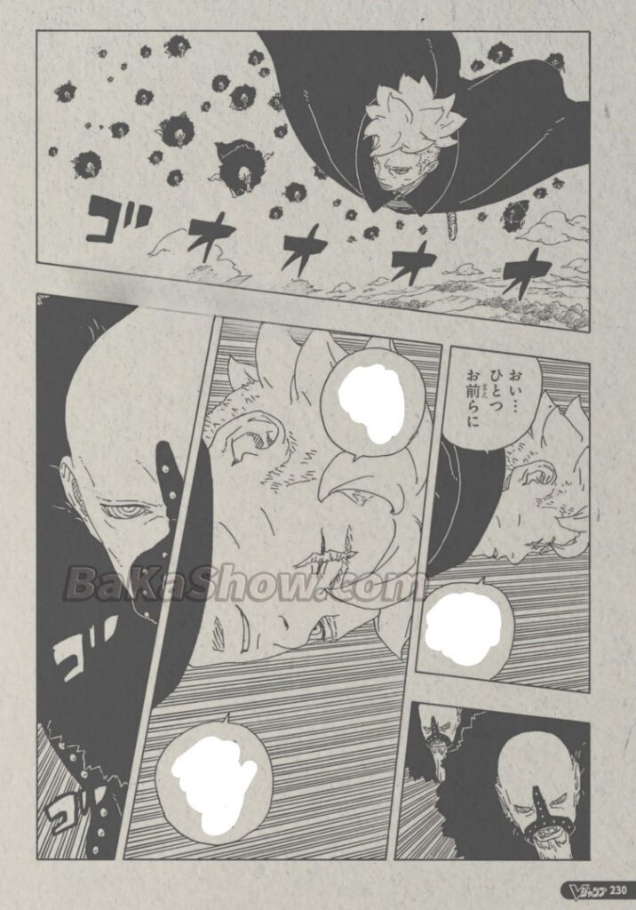 ボルト raw ( Boruto -Two Blue Vortex raw ) 第112話