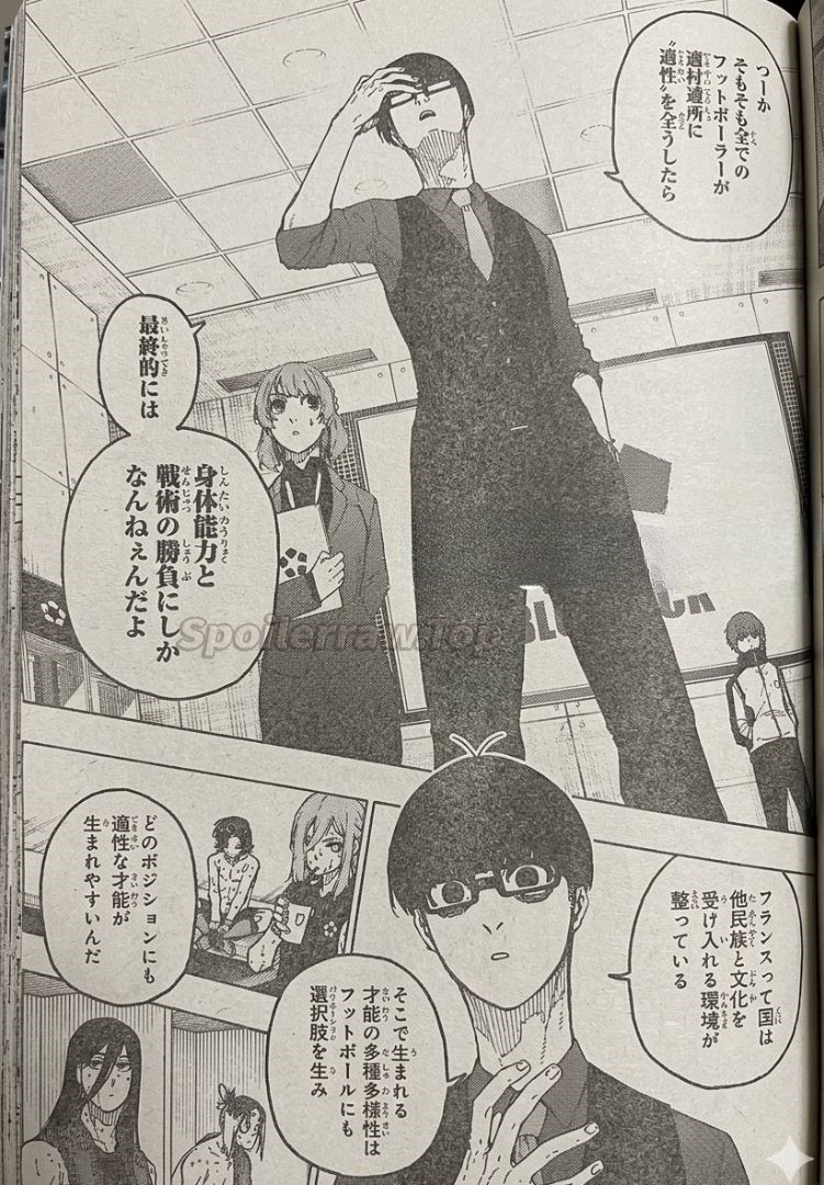 ブルーロック raw ( Blue Lock Raw ) 第339話