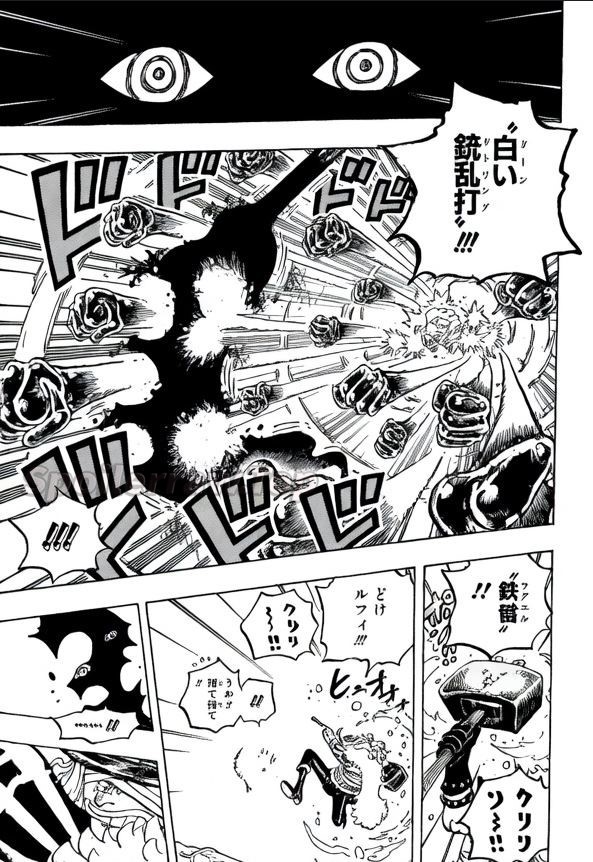 ワンピース Raw ( One Piece Raw ) 第1178話