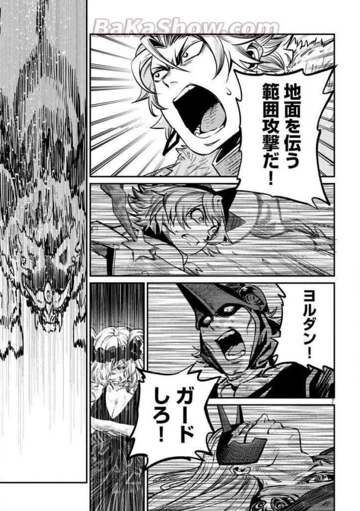 追放された転生重騎士はゲーム知識で無双する raw 第160話