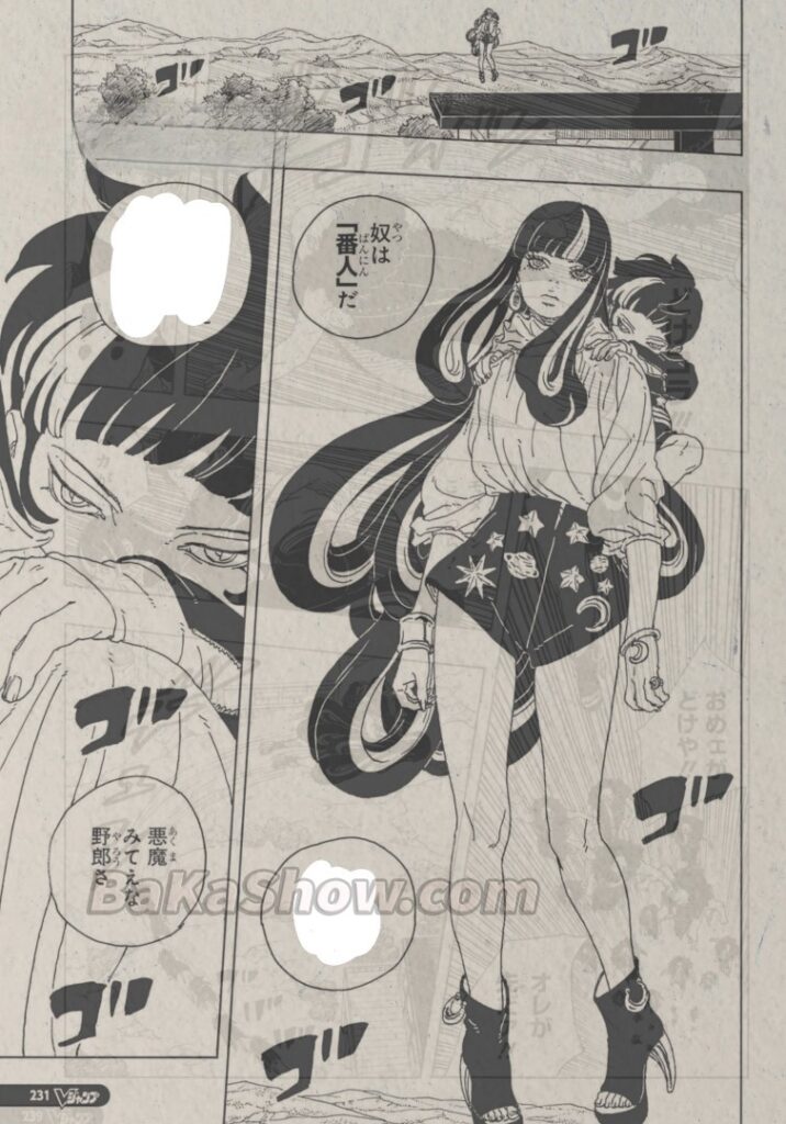 ボルト raw ( Boruto -Two Blue Vortex raw ) 第112話