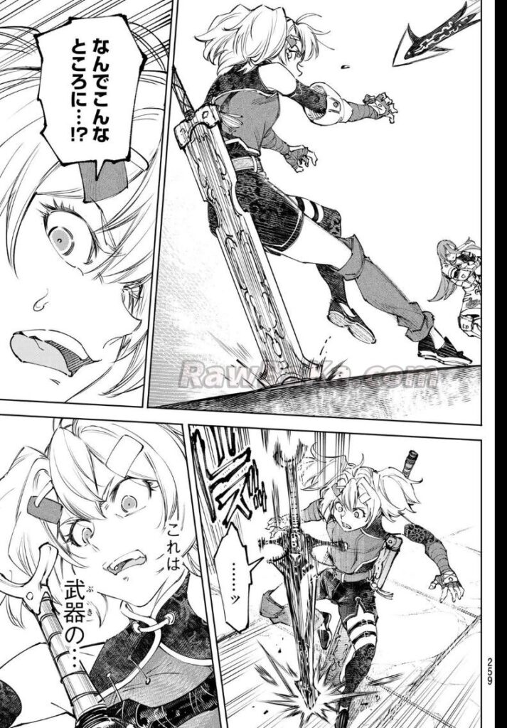 シャングリラ・フロンティア〜クソゲーハンター、神ゲーに挑まんとす〜 raw ( Shangrila Frontier ~ Shitty Games Hunter Challenges Godly Game raw ) 第259話