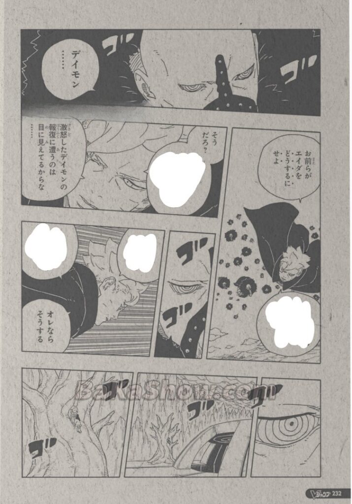 ボルト raw ( Boruto -Two Blue Vortex raw ) 第112話