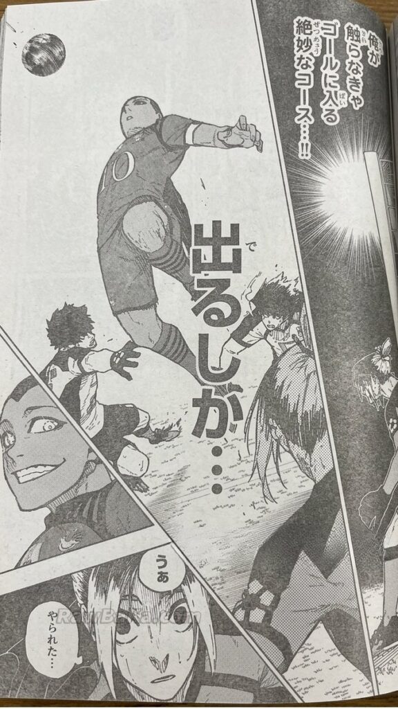 ブルーロック raw ( Blue Lock Raw ) 第340.2話