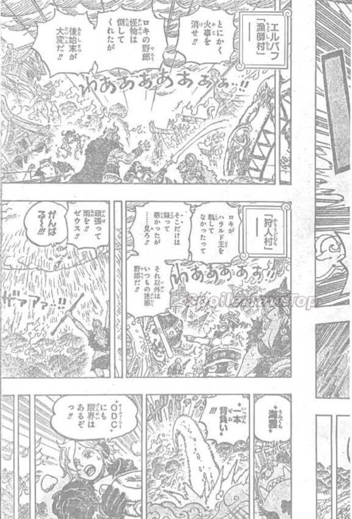 ワンピース Raw ( One Piece Raw ) 第1178話