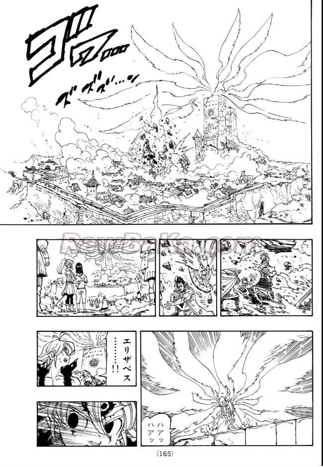 黙示録の四騎士 raw (Four Knights of the Apocalypse Raw ) 第230話