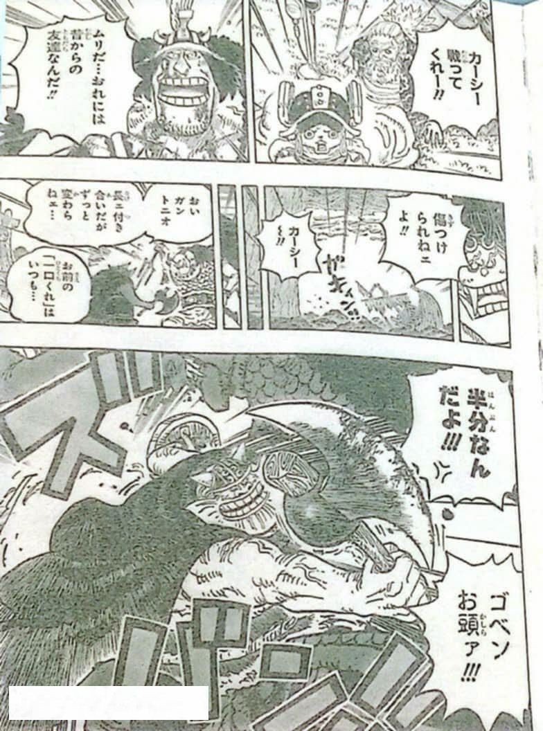 ワンピース Raw ( One Piece Raw ) 第1177話