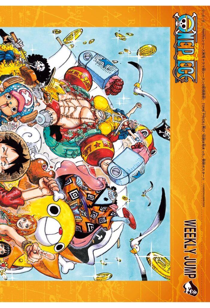 ワンピース Raw ( One Piece Raw ) 第1176話